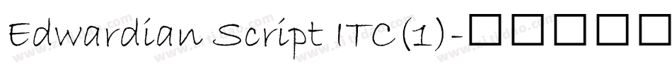 Edwardian Script ITC(1)字体转换